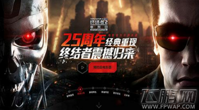 终结者2审判日以下哪件事情是终结者2审判日中T800和T1000终结者都可以做到的 (1)