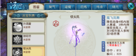 1513908300245624.png