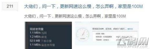 绝地求生吃鸡1.0正式版更新慢 服务器卡 匹配异常怎么办 (3)
