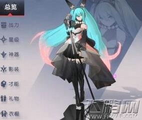 永远的7日之都初音未来值得抽吗 初音未来技能属性详解 (1)