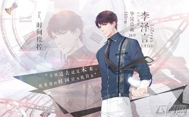 恋与制作人真假卡是什么 真假卡怎么分辨 (1)