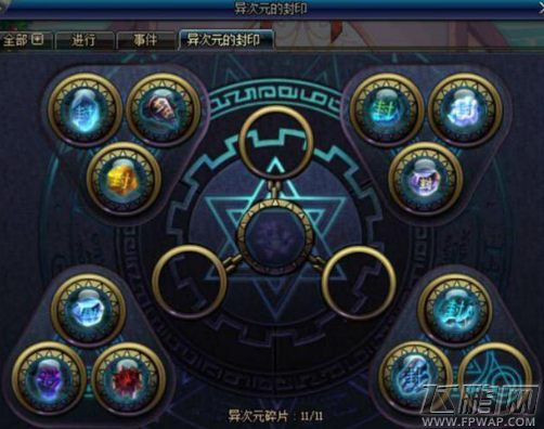 DNF伤害不够怎么办 DNF提升伤害技巧分享 (1)