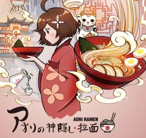 仙境传说ro手游神隐拉面头饰cdkey兑换网址介绍 (1)