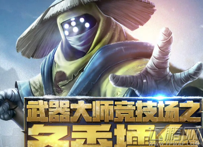 lol武器大师冬季擂台赢了怎么没有星星 武器擂台没有星星怎么办 (1)