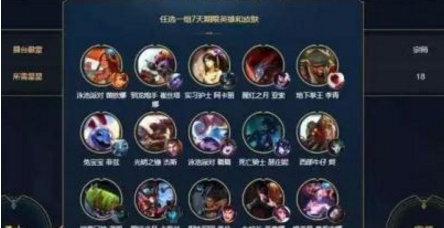 lol武器大师冬季擂台赢了怎么没有星星 武器擂台没有星星怎么办 (2)