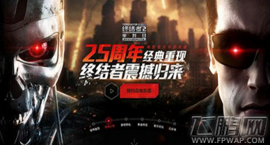 终结者2审判日当医院保安经过大厅的时候T1000变身成了什么 (1)