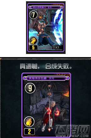 dnf阿拉德宿命卡之战活动介绍 阿拉德宿命卡之战活动攻略 (5)
