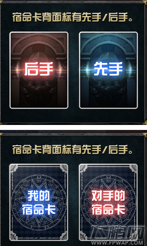 dnf阿拉德宿命卡之战活动介绍 阿拉德宿命卡之战活动攻略 (10)