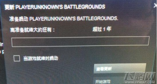绝地求生12月24日更新维护到几点 12.24下午更新什么内容 (2)