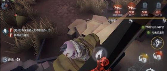 第五人格什么时候公测 手游上线时间介绍 (1)