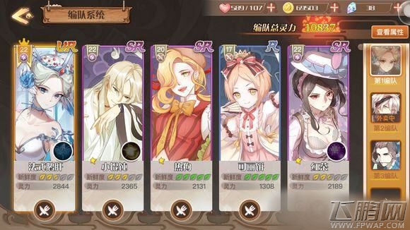 食之契约5-9要怎么过 5-9最简单打法攻略 (1)