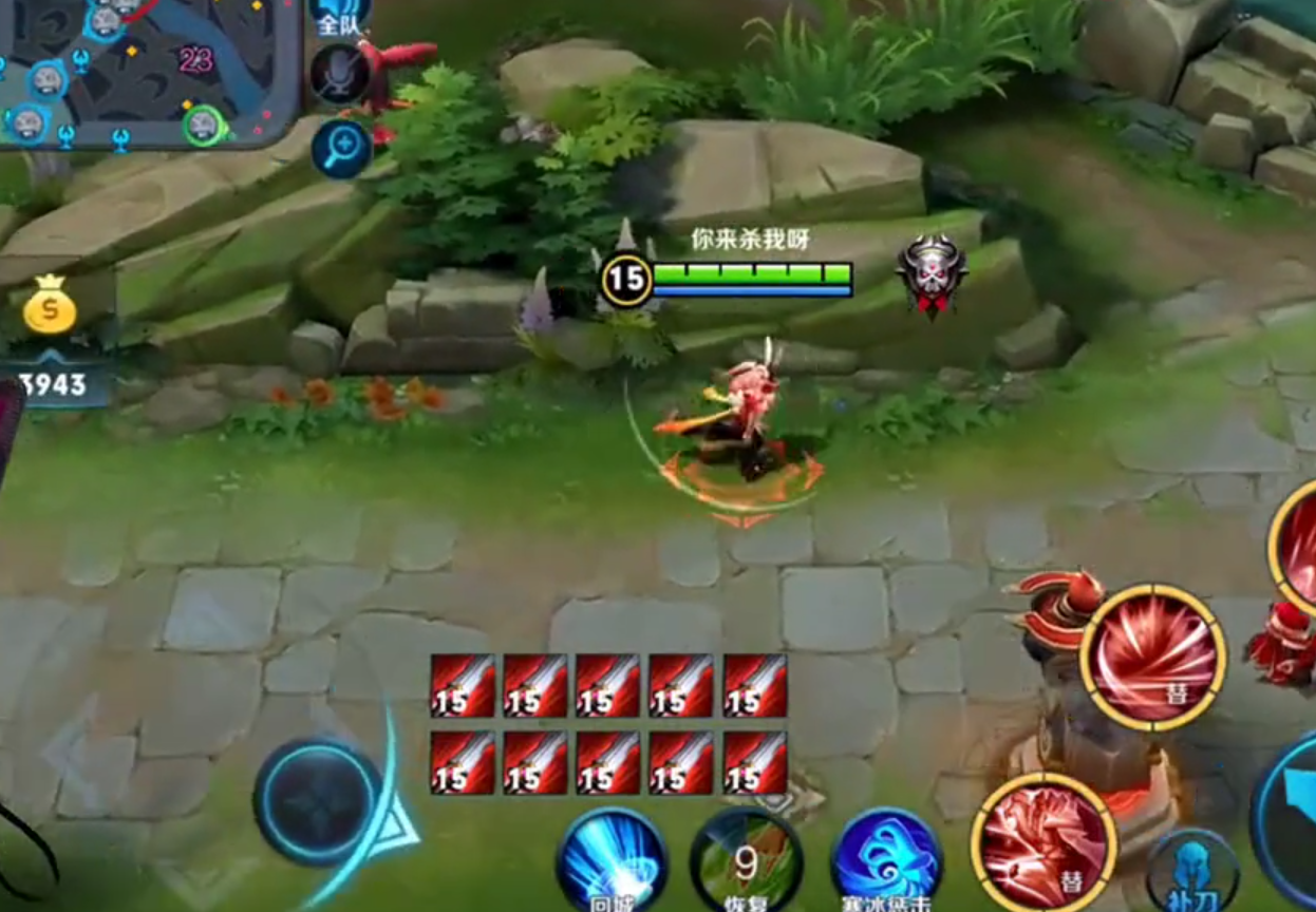 王者荣耀公孙离BUG 公孙离卡打野刀BUG方法 (1)