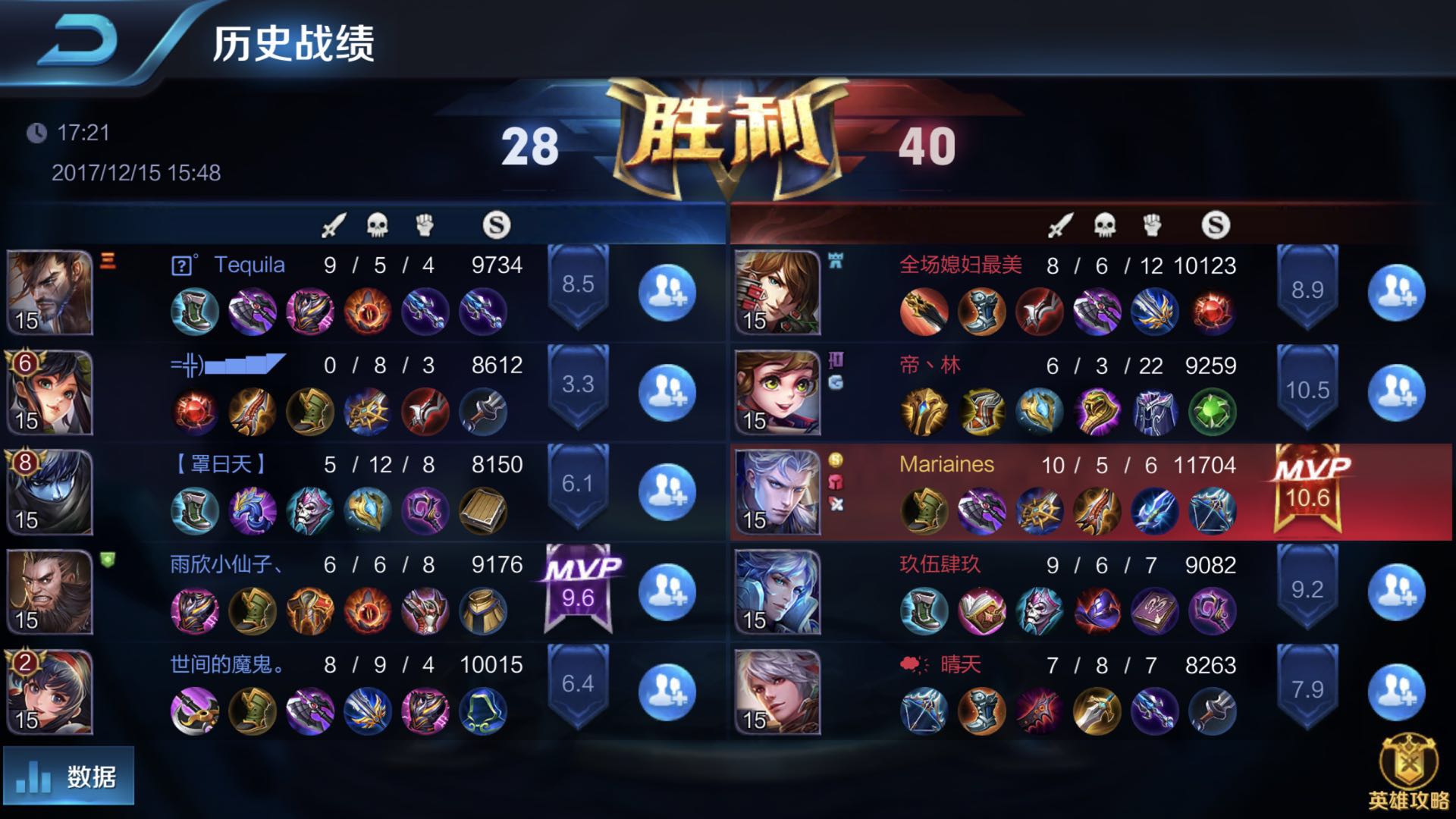 王者荣耀怎么打铠 如何克制铠 (1)
