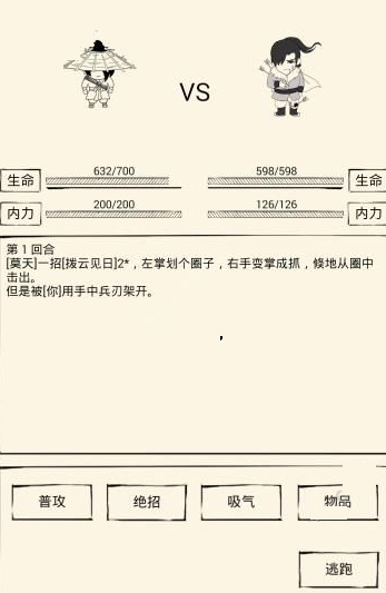 暴走英雄坛黑风寨攻略 黑风寨剧情任务通关流程 (1)