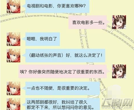 恋与制作人周棋洛电话怎么回 周棋洛电话回答攻略 (1)