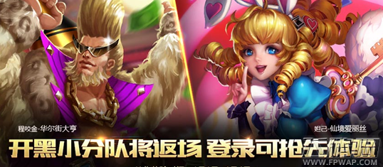 王者荣耀登陆游戏摇奖活动怎么没出现 摇奖得皮肤活动地址入口 (1)