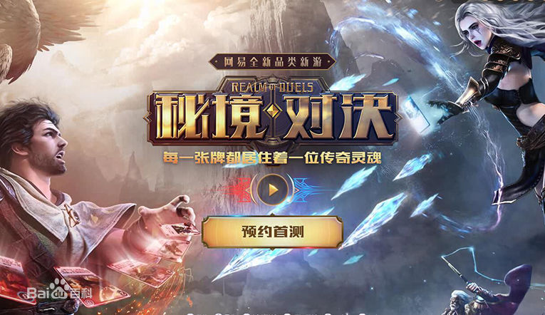 秘境对决残局生命转化如何过 残局生命转化过关攻略 (2)