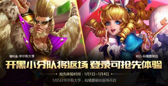 妲己限定皮肤返厂 妲己是213技能好还是上来直接321好呢 (1)