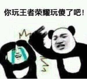 妲己限定皮肤返厂 妲己是213技能好还是上来直接321好呢 (2)