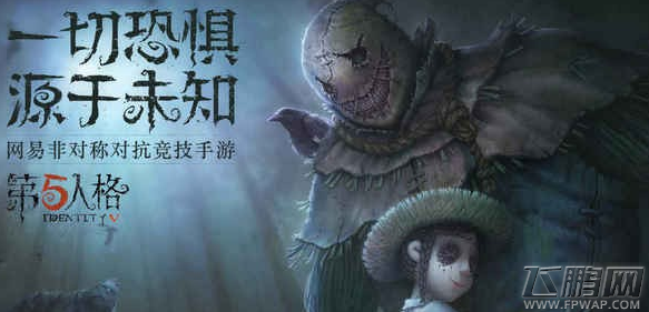 第五人格闪退黑屏进不去问题解决 第五人格闪退怎么办 (1)