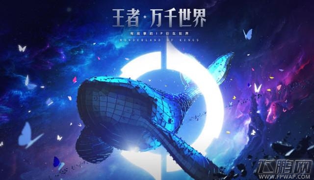 王者荣耀春节前夕即将出售13款超酷炫皮肤 你准备好RMB了吗 (7)