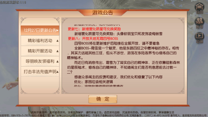 1514344140628625.png
