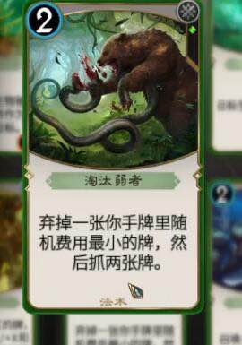 秘境对决拓展包镜湖万象35张新卡牌一览 夜幕降临镜湖万象新卡牌有哪些 (35)
