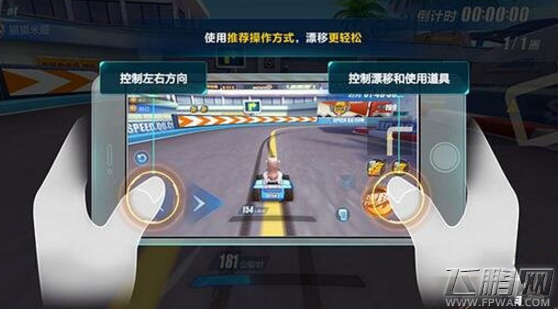 QQ飞车手游驾照作用及考取攻略大全 (4)