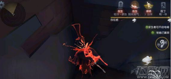 第五人格乌鸦在头上盘旋赶走方法介绍 (1)