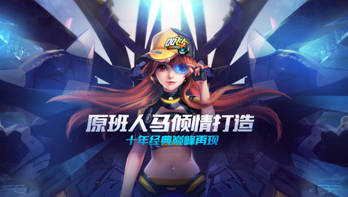 QQ飞车手游新模式休闲区是什么 QQ飞车手游休闲区玩法推荐 (1)