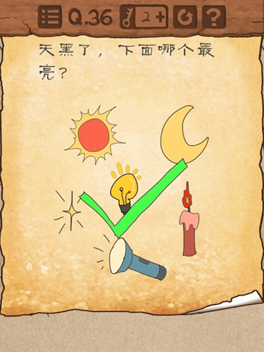最囧游戏3第36关攻略 最囧游戏3天黑哪个最亮 (1)