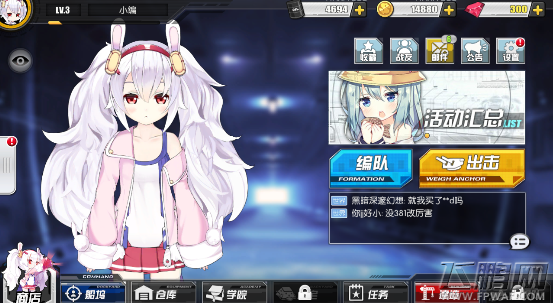碧蓝航线坠落之翼A3三星通关攻略 坠落之翼A3怎么过 (1)