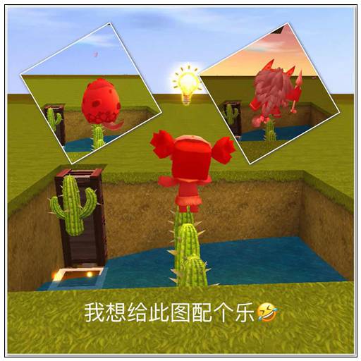 迷你世界简易杀怪收集装置怎么做 简易杀怪收集装置制作方法 (5)