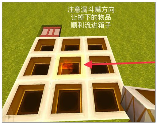 迷你世界简易杀怪收集装置怎么做 简易杀怪收集装置制作方法 (8)