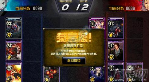 DNF阿拉德宿命卡之战昆特牌打奥兰奶奶攻略 (1)