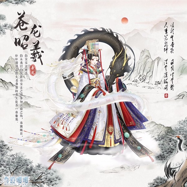 奇迹暖暖千年辰光怎么获得 奇迹暖暖千年辰光套装获得方法 (1)