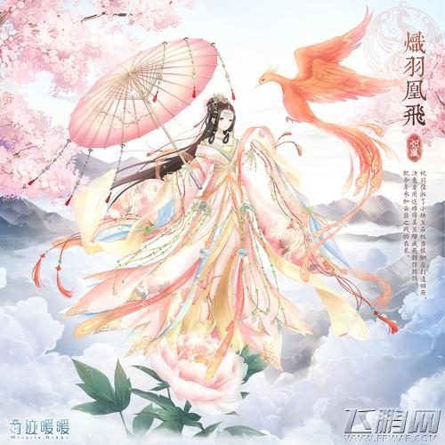 奇迹暖暖四神之战搭配攻略汇总 四神之战复开/跨年夜心愿/暖心玩偶/千霓叠海 (3)