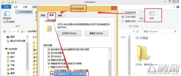 DNF跨5登录黑屏怎么办 DNF跨5登录黑屏解决方法 (1)