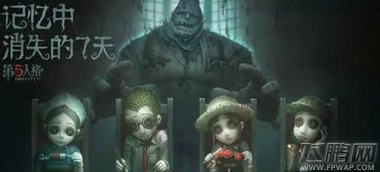 第五人格骗钩怎么操作 第五人格骗钩操作方法  (1)