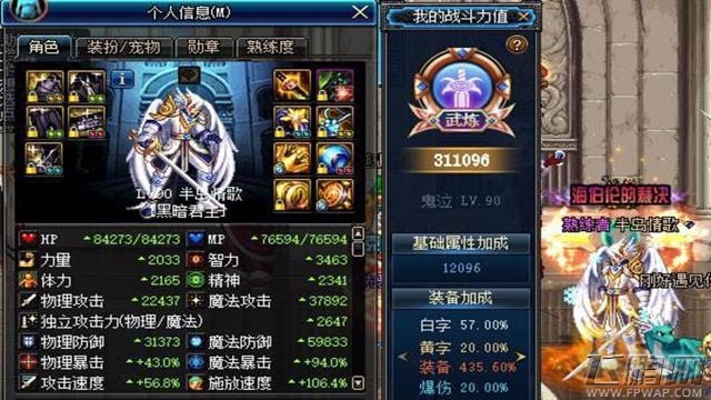 DNF海博伦一套能有多少提升/伤害如何 dnf海博伦一套实战测试 (2)