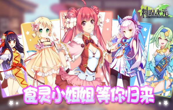 恋与制作人第七章精英攻略 精英7-1关怎么过 (2)
