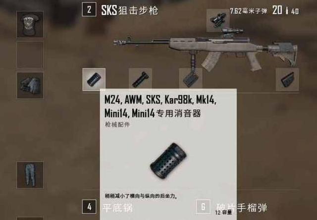 绝地求生迎接18年 新版本漏洞百出 (2)