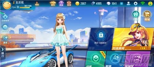 QQ飞车手游冰魄改装方案 A车冰魄最佳改装推荐 (1)