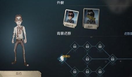 第五人格律师天赋加点 最佳加点方案推荐 (1)