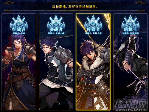 DNF2018春节起源版本魔枪士新职业详情介绍 (1)