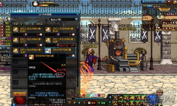 dnf悲叹的耳环袖珍罐能开出什么 悲叹的耳环袖珍罐介绍 (2)