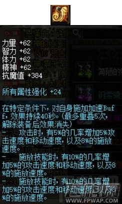dnf悲叹的耳环袖珍罐能开出什么 悲叹的耳环袖珍罐介绍 (5)