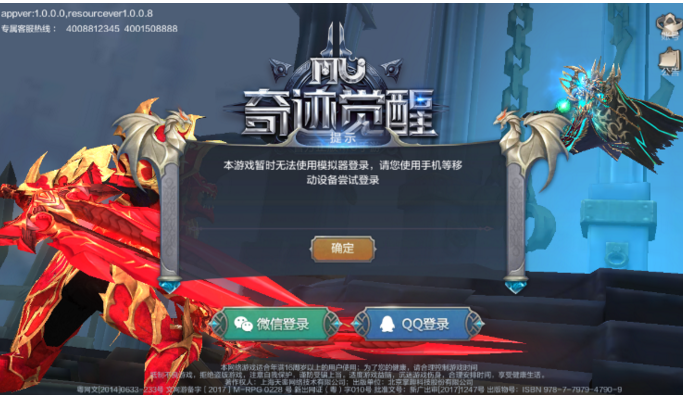 1515036426951376.png