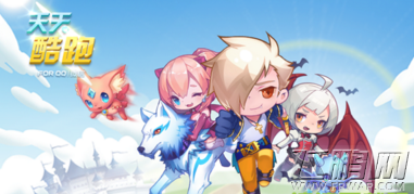 天天酷跑每日登录游戏可获得多少活跃点数 (1)