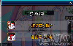 dnf萌酷雪人装扮礼包有什么 萌酷雪人装扮礼包奖励一览 (3)